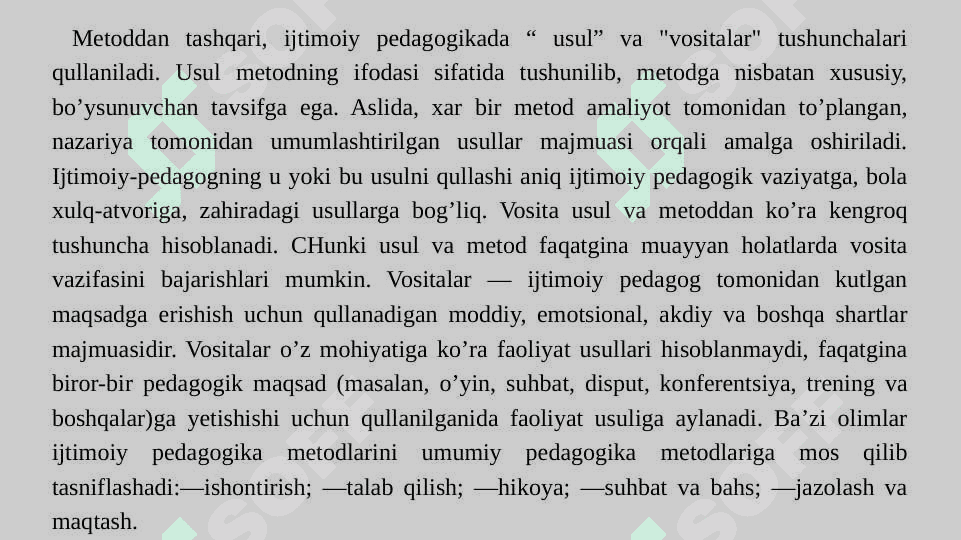 Tarbiyachi shaxsida ijtimoiy munosabatlarni rivojlantirish metodlari 4