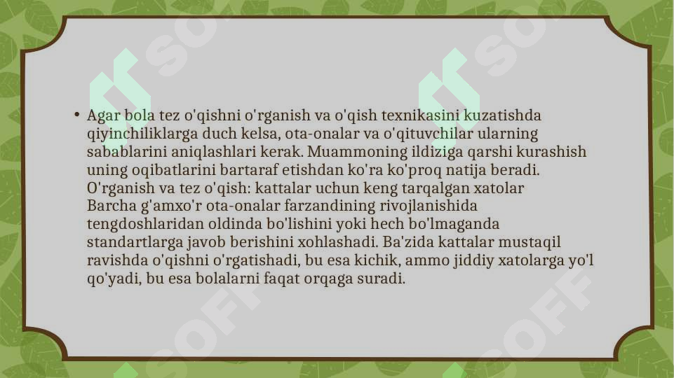 Preview 7