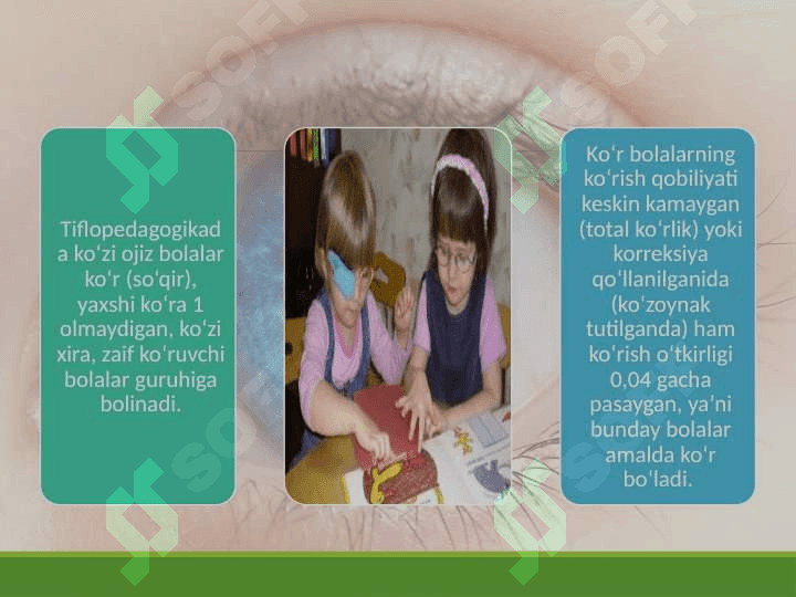 KO‘RISHIDA NUQSONI BO‘LGAN BOLALAR 3