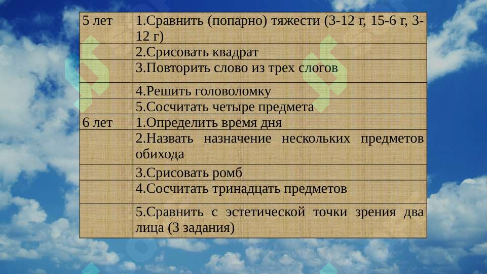 Preview 6
