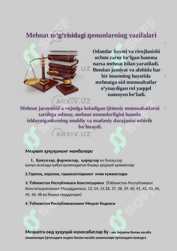 МЕҲНАТ ҲУҚУҚИНИНГ ТАМОЙИЛЛАРИ ВА  МАНБАЛАРИ. МЕҲНАТГА ОИД 6