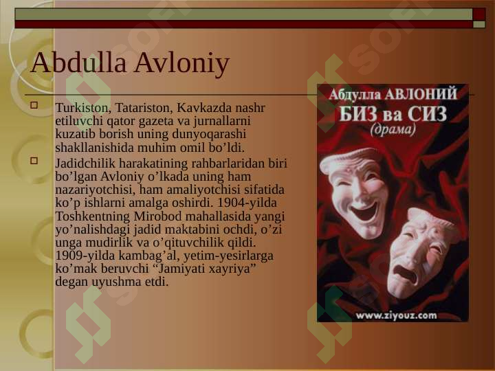 Preview 6