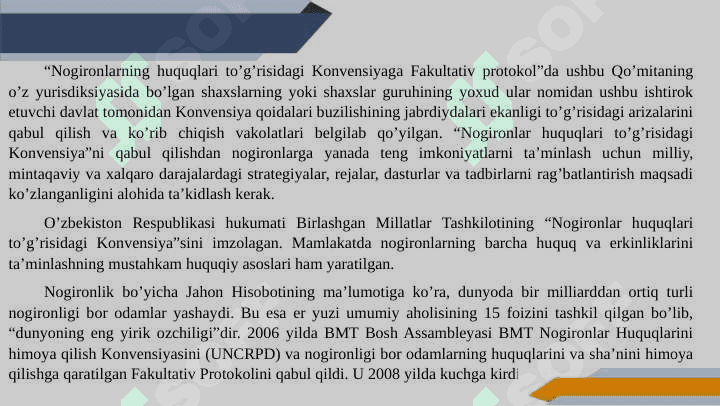 Nogironlikning xalqaro tasnifi 5