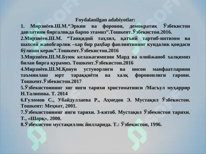 Preview 2