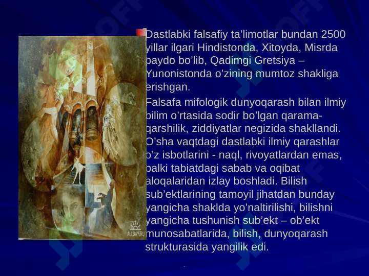 Preview 7