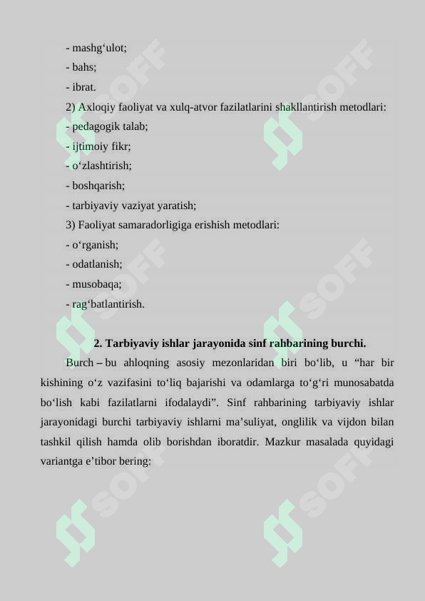Preview 5