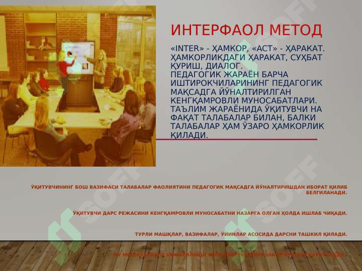 Preview 6