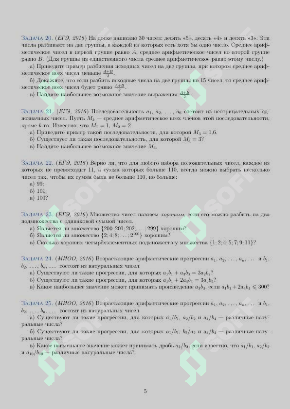Preview 5