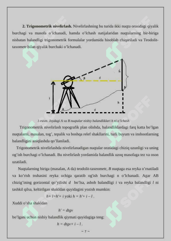 Preview 7