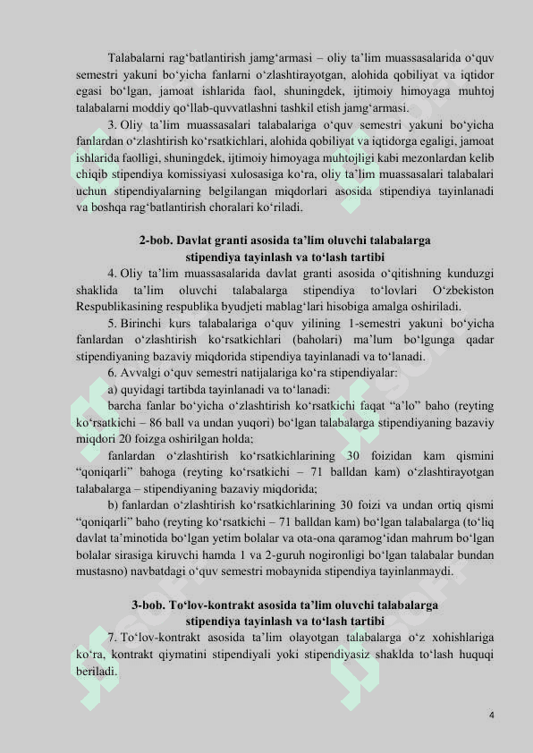 Oliy ta’lim muassasalari talabalari uchun oliy ta’lim bilan bog‘liq jarayonlarni qamrab oluvchi maxsus qo‘llanma 4
