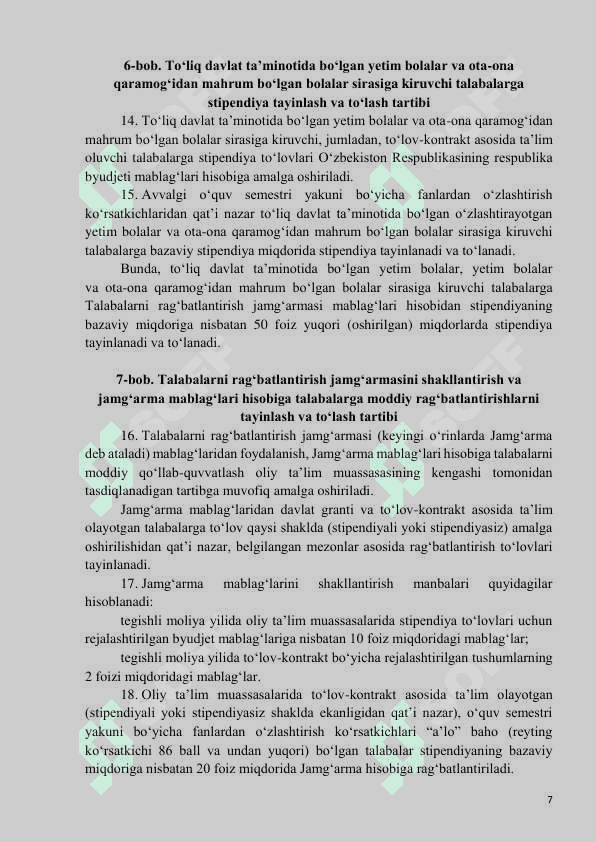 Oliy ta’lim muassasalari talabalari uchun oliy ta’lim bilan bog‘liq jarayonlarni qamrab oluvchi maxsus qo‘llanma 7