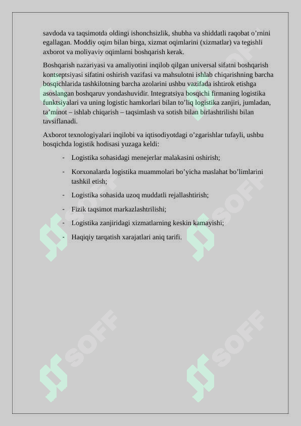 Preview 7