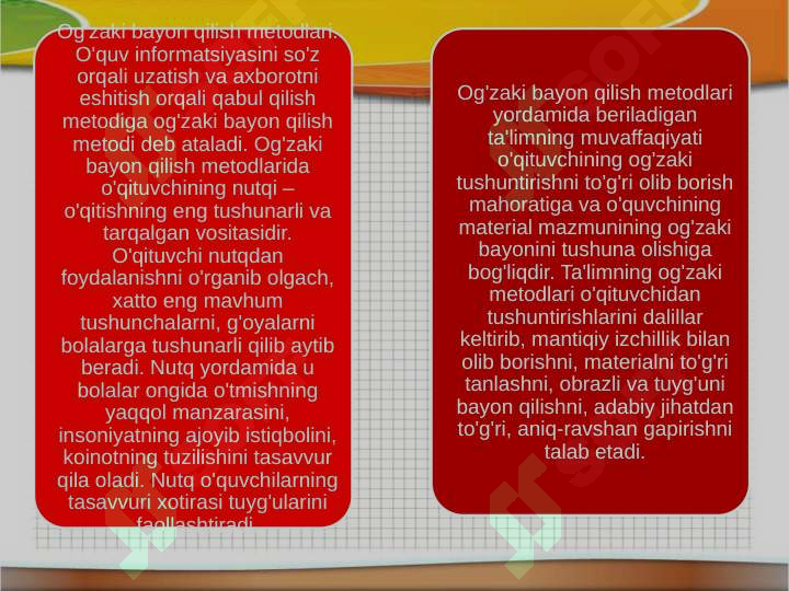Preview 8