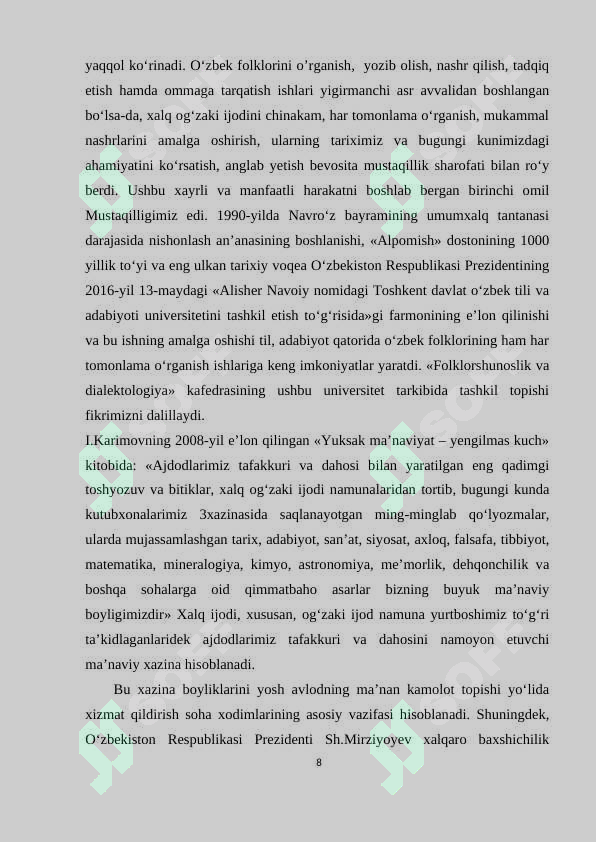 Preview 8