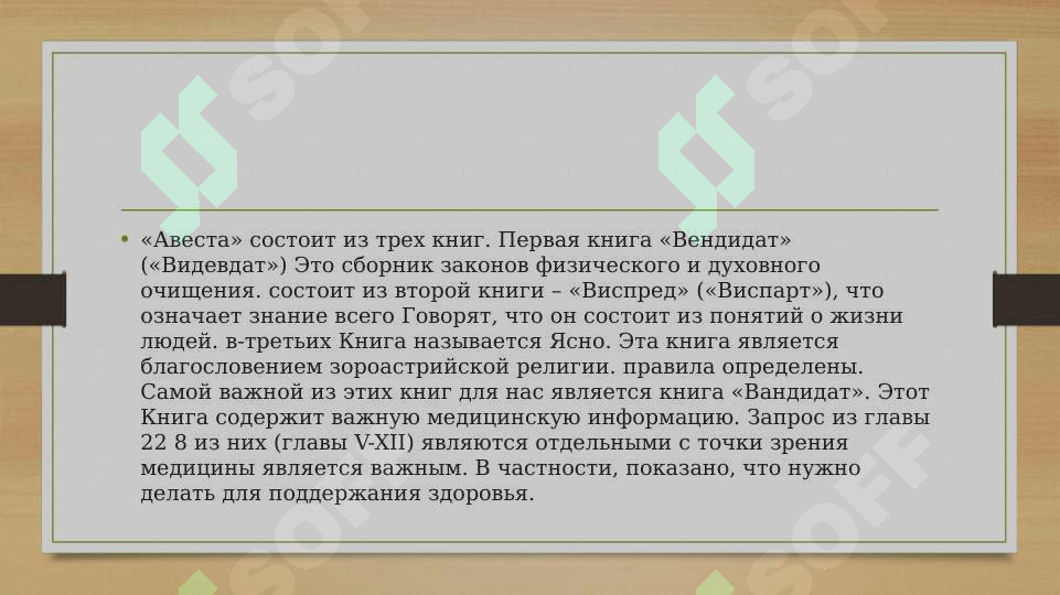 Preview 6
