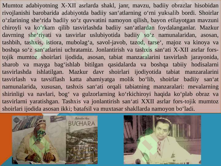 Preview 4