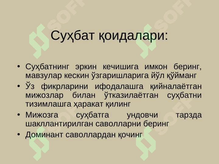 Preview 6