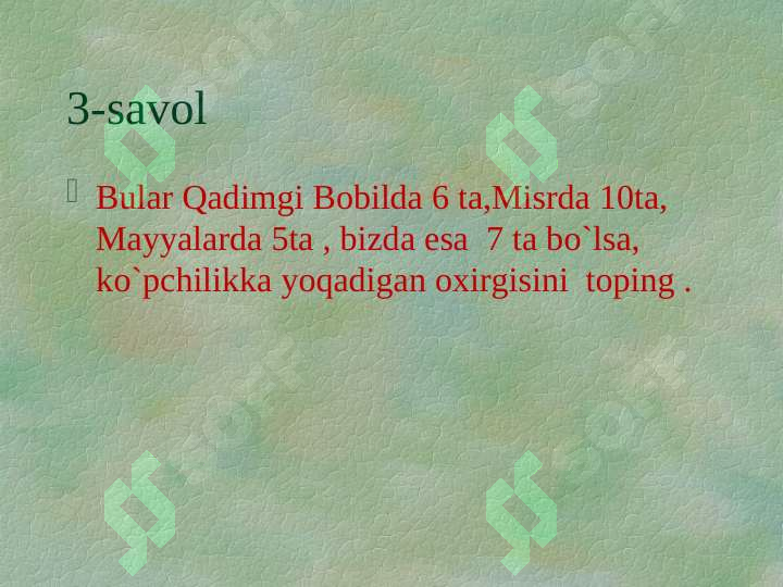 Preview 6