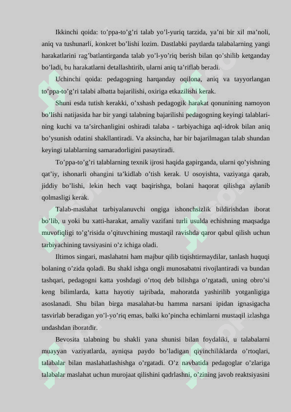 Preview 8
