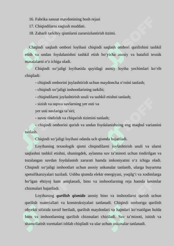 Chiqindi saqlash omborlarini loyihalash 2