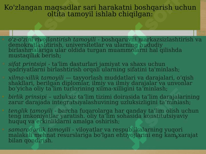 Zamonaviy ta'limning normativ-huquqiy jihati 3