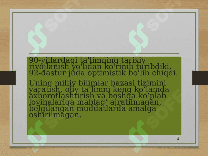 Zamonaviy ta'limning normativ-huquqiy jihati 4