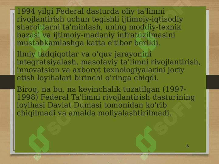 Zamonaviy ta'limning normativ-huquqiy jihati 5