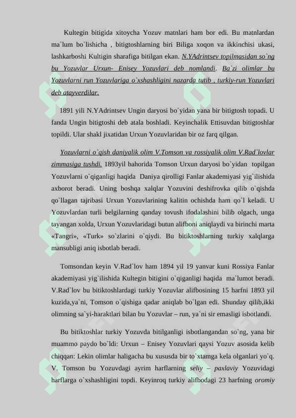 Turkiy epigrafik yodgorliklar 4