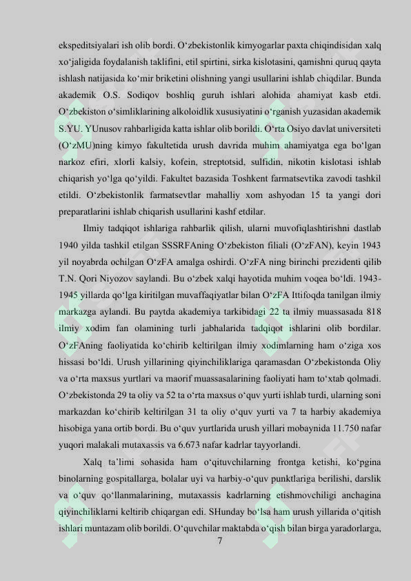 Preview 7