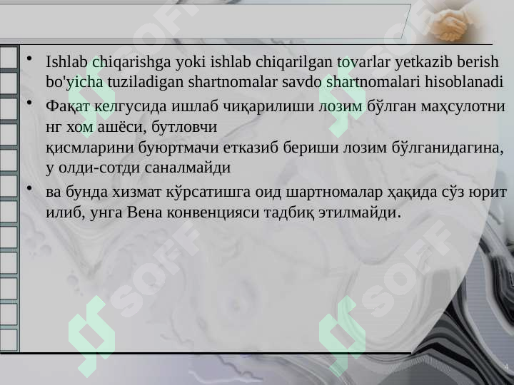 Preview 4