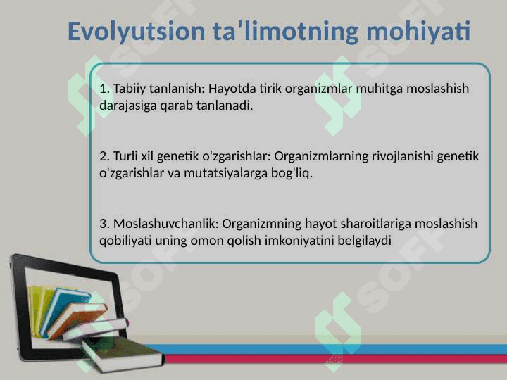 Ilmiy, ilmiy metodik jurnallarida chop etilgan  va internet orqali berilgan taʼlim tarbiya jarayonida Foydalaniladigan evolutsion taʼlimot haqidagi maqolalar va axborotni tahlil qilish 4