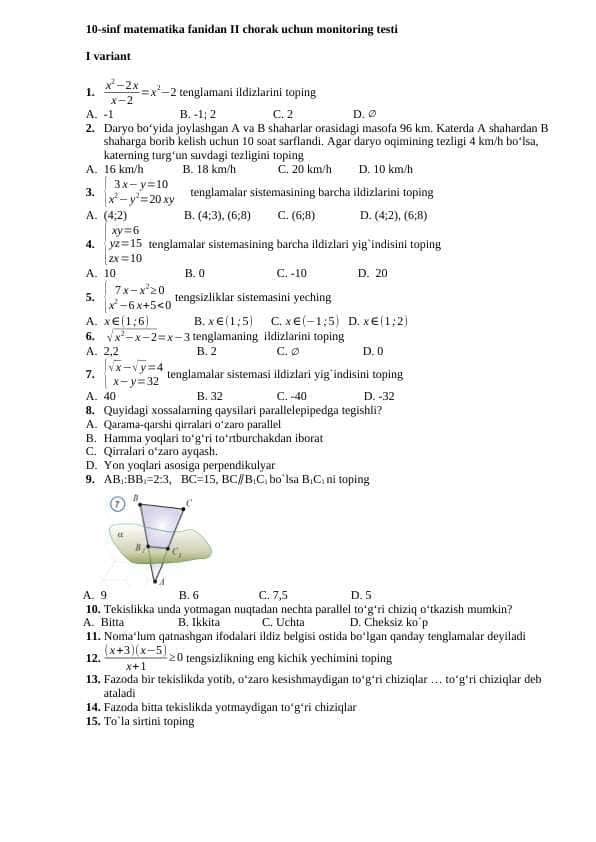 10-sinf matematika fanidan II chorak uchun monitoring testi
