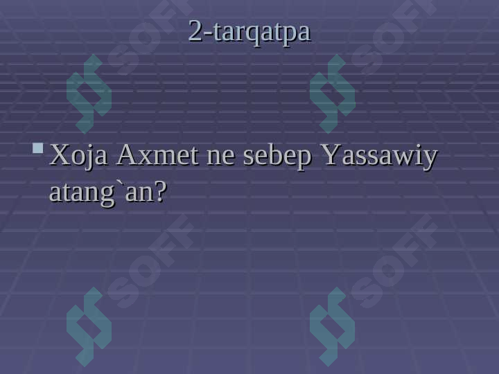 Preview 6