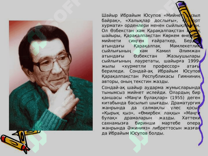 Ибрайым Юсуповтың өмири хәм дөретиушилиги 7