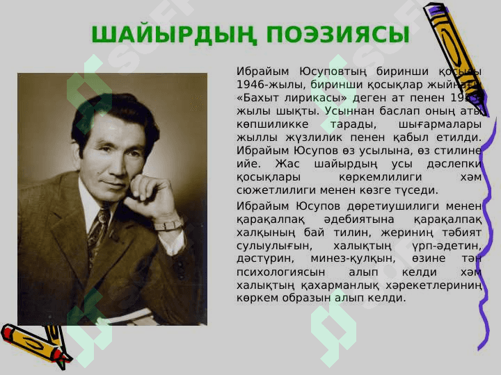 Ибрайым Юсуповтың өмири хәм дөретиушилиги 8