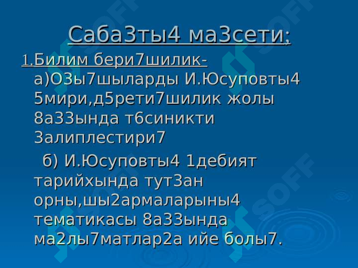 Preview 3