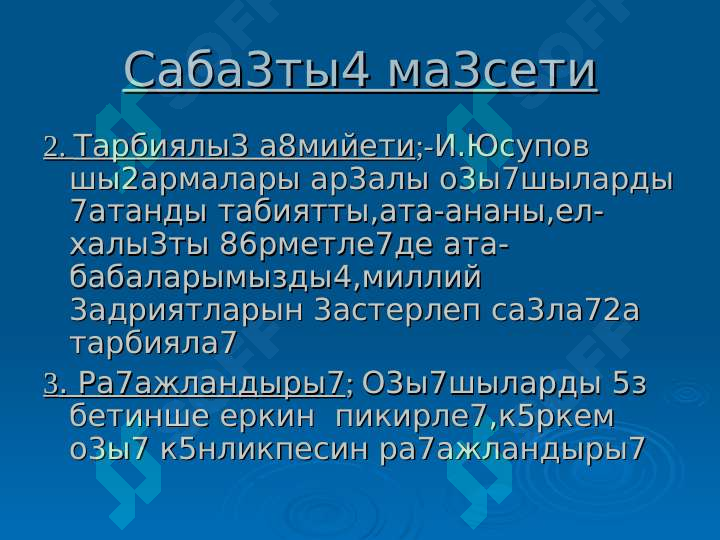 Preview 4