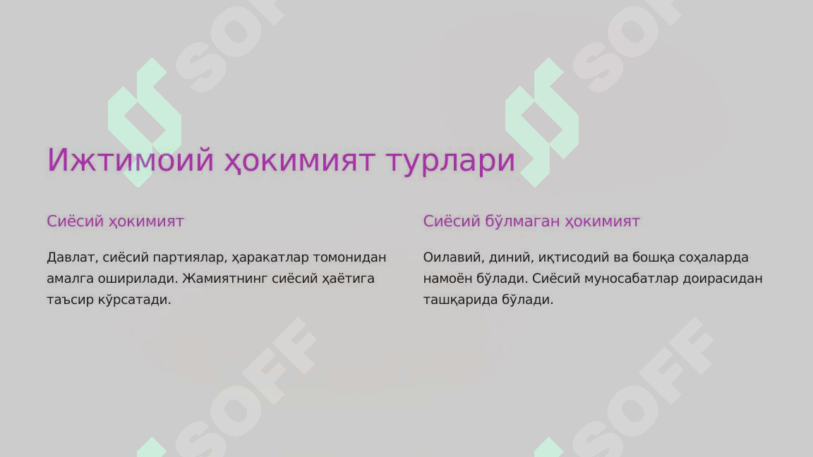 Preview 5