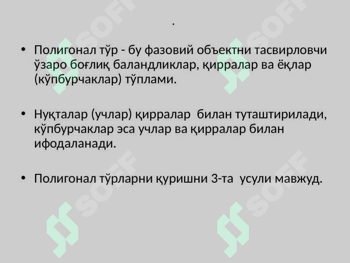 Preview 6