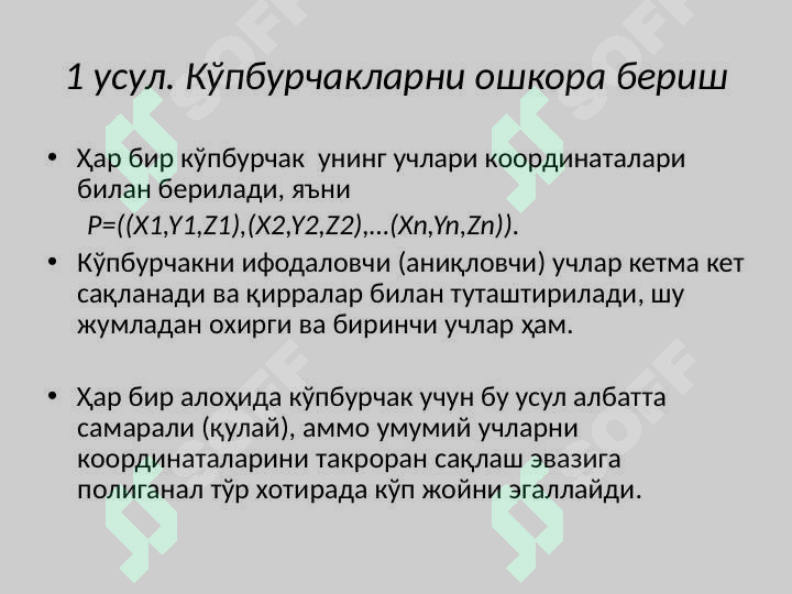 Preview 5