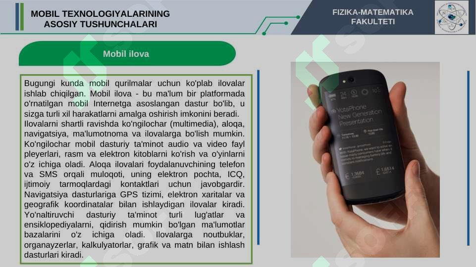Preview 8