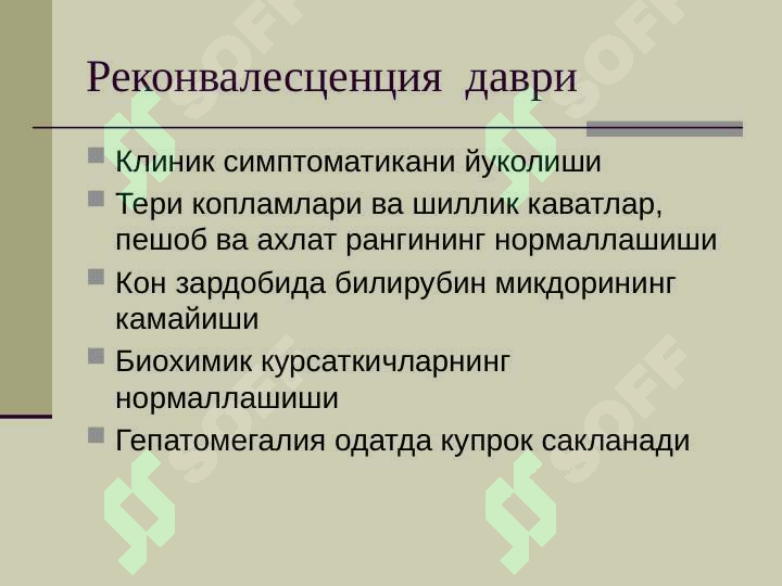 Preview 8