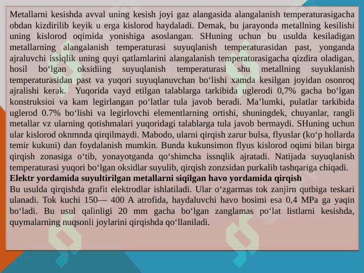 Kavsharlash Kavsharlash asosida buyumlar yasash 3