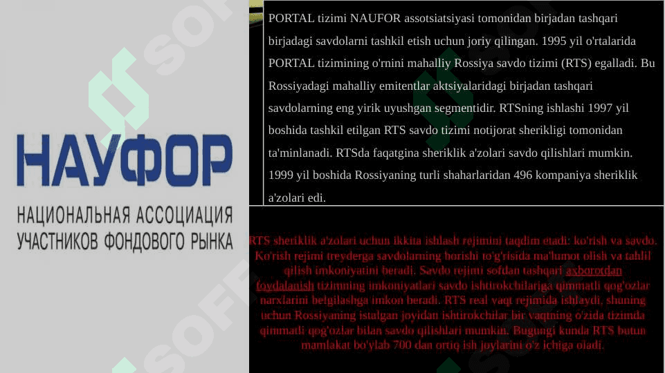 QIMMATLI QOG’OZLAR BOZORIDA AVTOMATLASHTIRILGAN AXBOROT TEXNOLOGIYALARI VA TIZIMLARI 8