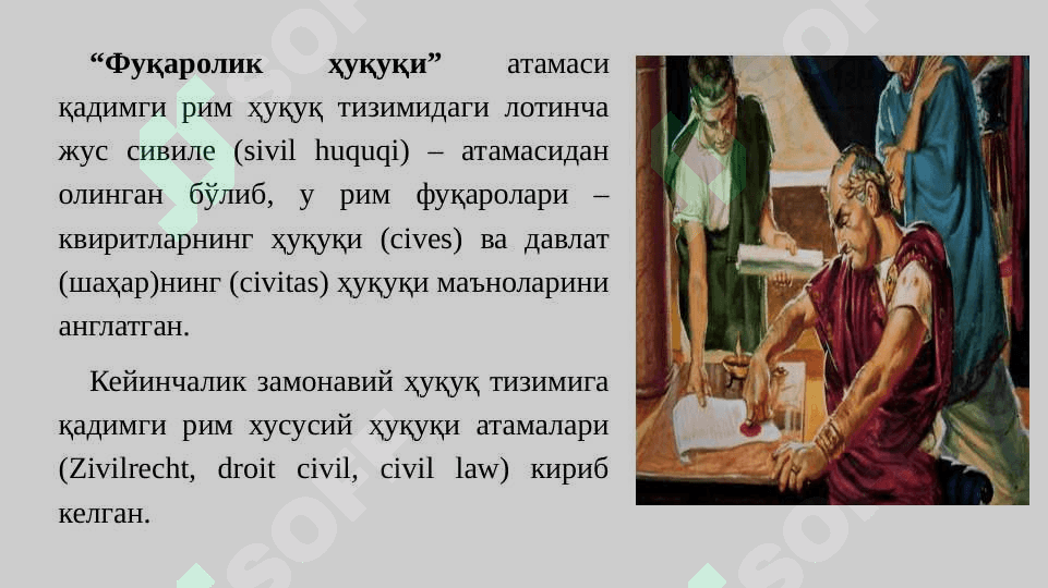 Fuqarolik huquqi tushunchasi,predmeti,tamoyillari va tizimlari 4