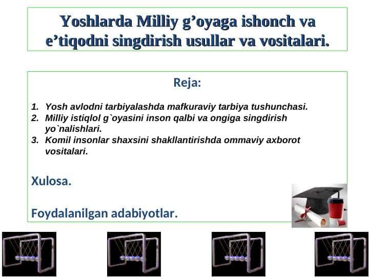 Yoshlarda Milliy g’oyaga ishonch va e’tiqodni singdirish usullar va vositalari.