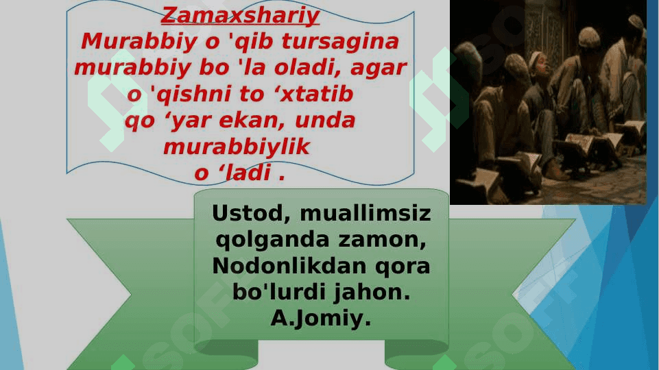 PEDAGOGIK FIKR TARIXI VA MAKTAB AMALIYOTIDA O‘QITUVCHI MAHORATI MASALALARI. 6