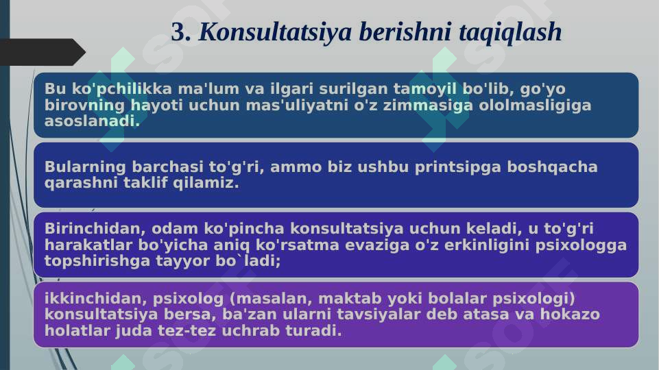 Preview 7