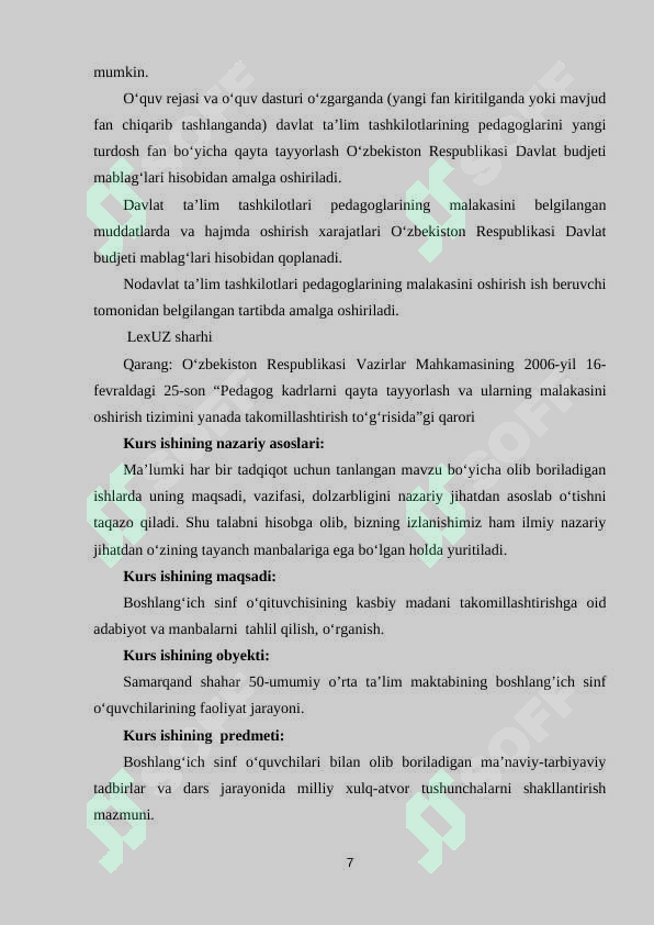 Preview 7