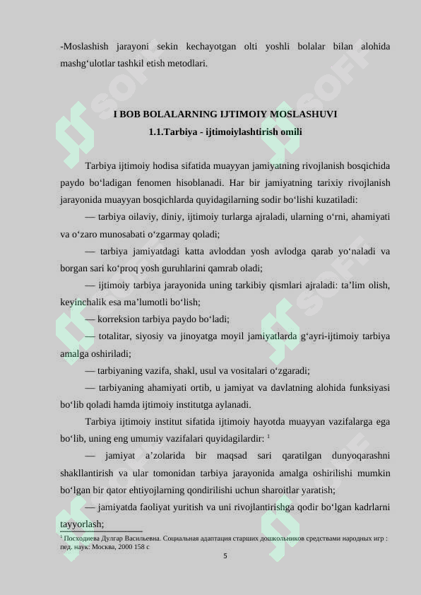 Preview 5